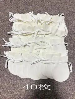 巾着袋 40枚