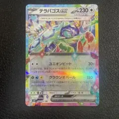 Item thumbnail for item acbb0372-488e-4fcb-a16b-8980187569a6