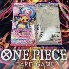 エクストラブースター 2パックセット