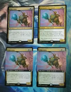 MTG 夢露の幻惑者/Dreamdew Entrancer BLB 4枚