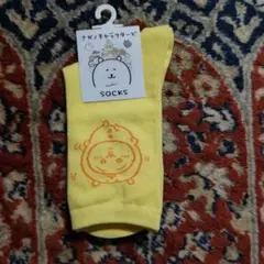 ナガノマーケットソックス くまのパジャマうさぎ 23～25cm