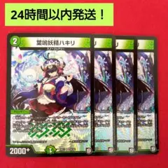 Item thumbnail for item 8d3c6e4f-86a4-490d-b212-1e7bd2c6d4cd