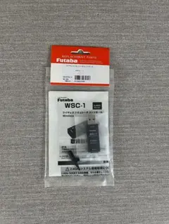 【未開封】FUTABA WSC-1 ワイヤレスシミュレータコントロール