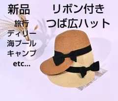 新品未使用/つば広ハット/ベージュ麦わら帽子 黒リボン付き/韓国スタイル