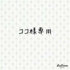 アンティーク着物*小紋#119