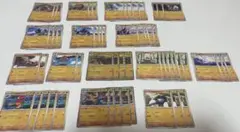 ポケモンカード 汎用カードまとめ売り