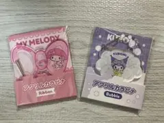 マイメロディ　クロミ　アニバーサリー　アクリルカラビナ2点セット