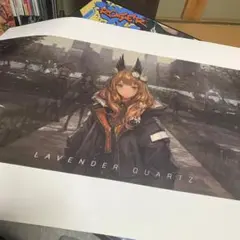 LM7 LAVENDER QUARTZ ポスター