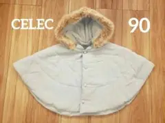 セレク ヘビー用 ポンチョ 90