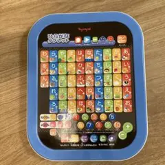 値下げしました！Toyroyal ひらがなタブレット