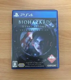 PS4 バイオハザード リベレーションズ アンベールド エディション