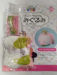 夏祭りくまちゃんカップル♡ あみぐるみ m50971939772_1.jpg?1751205413