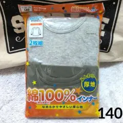 Item thumbnail for item 588f6905-e13e-41de-a48a-41a68dc67fe9