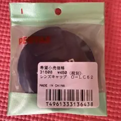 Item thumbnail for item de04a8ab-55fa-4ba1-a6cf-ccb7676a0e18