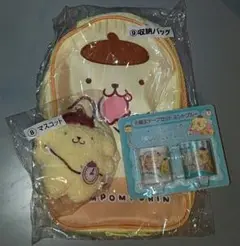 ポムポムプリン くじ 3点まとめ