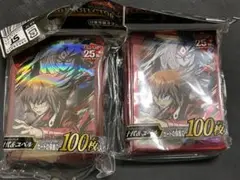 遊戯王 遊城十代 スリーブ 未開封 2個 セット 在庫8