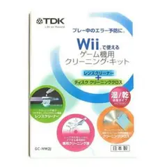 【新品未開封品】TDK Wii対応 レンズクリーナー湿/乾併用タイプ