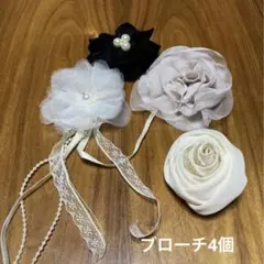 ブローチ コサージュ 4個 結婚式 パーティー 七五三 発表会に
