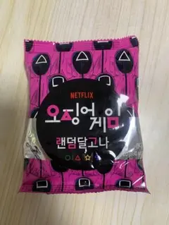 韓国限定　イカゲーム　ダルゴナ　日本未販売