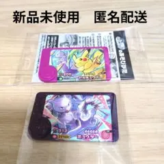 ポケモンフレンダ BT1弾 スーパートレジャーミュウツー　おまけ付き