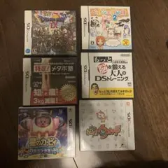 ニンテンドーDSゲームセット