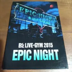 【DVD】B'z LIVE-GYM 2015-EPIC NIGHT〈2枚組〉