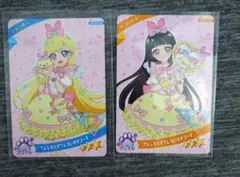 ひみつのアイプリリング3弾　すみっコぐらしコラボ2枚セット