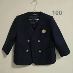 Seagullkids　ブレザー　100