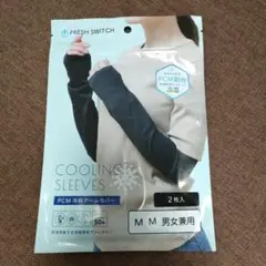 FRESH SWITCH COOLING SLEEVES Mサイズ 2枚入