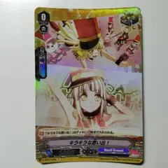 ③ キラキラな思い出！ ヴァンガード ヴァンガ Vanguard バンドリ
