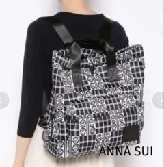 【新品未使用】ANNA SUI アナスイ　ジャーニー　2way リュック　希少