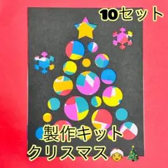 Item thumbnail for item 28ec6081-c4f8-4ebb-a31c-72620ae8020c