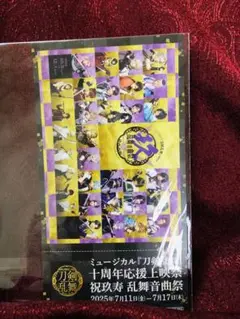 Item thumbnail for item caaf118f-acb9-466c-8de4-f67ea86ce75a