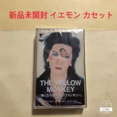 ユニコーンデビュー前非売品テープ 2025年最新】ユニコーン カセットテープの人気アイテム - メルカリ