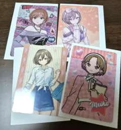 MEIKO ウエハースコレクトボックス　コンプリートセット　2次元コード付き