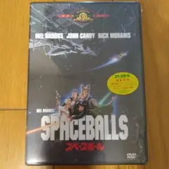 【未開封】スペースボール('87米)