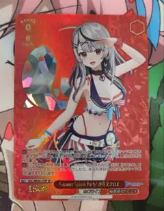 専用　SP Summer Splash Party! 沙花叉クロヱ(箔押し入り) ギフト】 WS】Summer Splash Party! 沙花叉クロヱ(箔押し)【SP