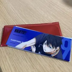 ハイキュー!! 影山飛雄 ロング缶バッジ