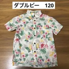 ダブルビー　アロハシャツ　120