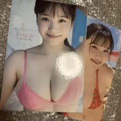 堀 みなみ 1st写真集『みなみ』DVD付限定版＆堀 みなみ1st DVD