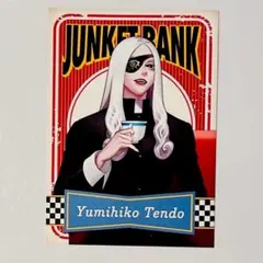 天堂弓彦 特典ミニカード キャラウムカフェ ジャンケットバンク
