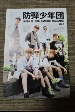 BTS 会報 vol.1～8 &amp;おまけ s-l1200.jpg