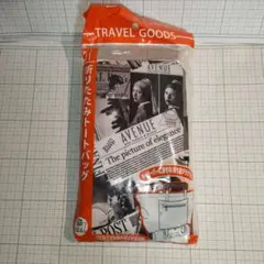 ＴＲＡＶＥＬ グッズ 折りたたみトートバッグ