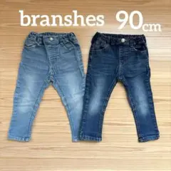 【美品】branshes ボトムス90cm 2枚組