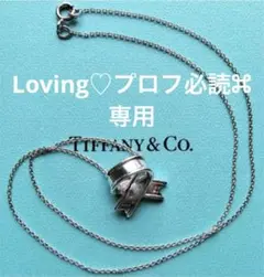 ティファニーネックレス リボン ヴィンテージ シルバー