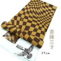 Item thumbnail for item adbd5ec3-4763-4444-8ff1-fb8c5022b94a