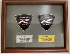 MAZDA  RX7  RX8 限定車エンブレム