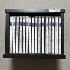 聞いて楽しむ日本の名作 朗読CD 全16巻