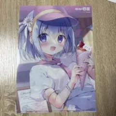 電撃萌王　A4サイズ　クリアファイル　宮坂みゆ