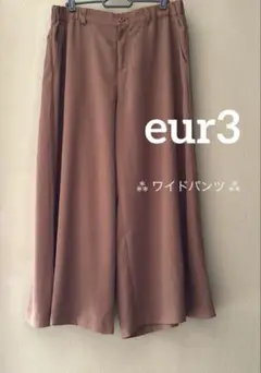 eur3 ワイドパンツ ガウチョ　エウルキューブ